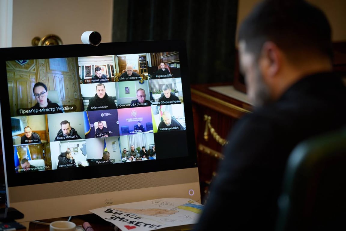 Енергетичний селектор