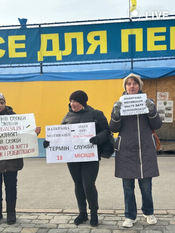 Протестующие на акции в Харькове