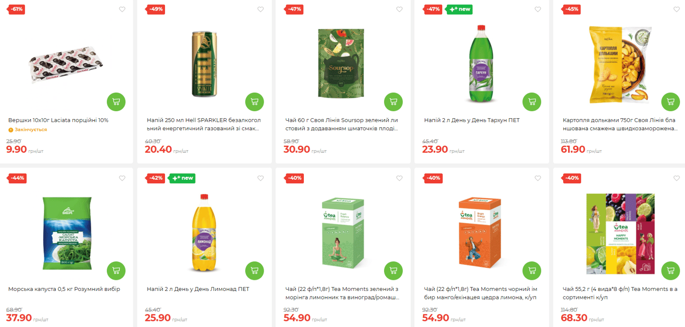 Скидки в супермаркетах до 60%: на какие продукты резко упали цены - фото 1