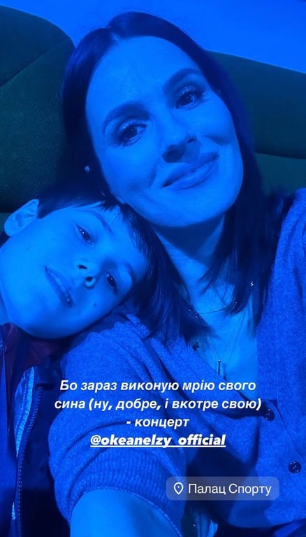 Маша Ефросинина с сыном