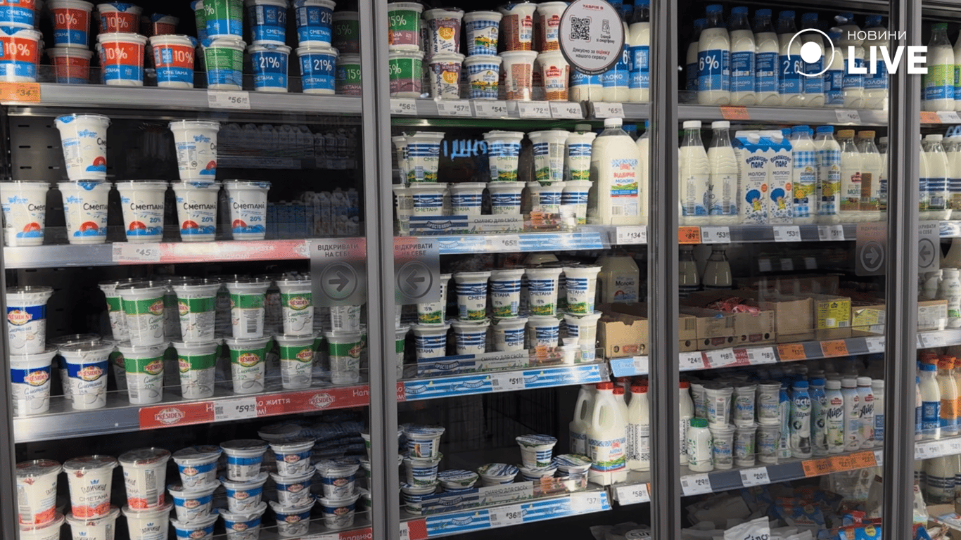 Молочний прилавок