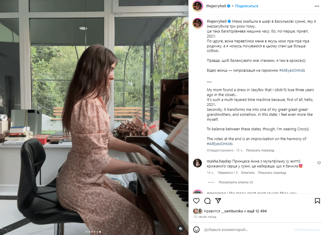 Публикация со страницы Jerry Heil