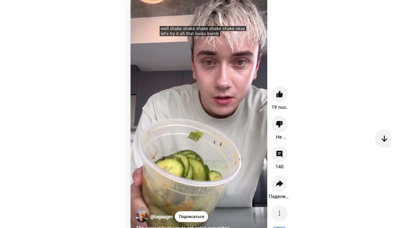 фудблогер з TikTok спричинив дефіцит огірків в Ісландії своїм вірусним рецептом