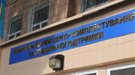 В Україні пояснили правила проходження ВЛК при відстрочці - 285x160