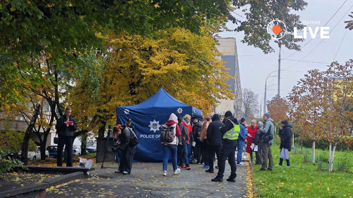 Атака РФ на Київ 10 жовтня