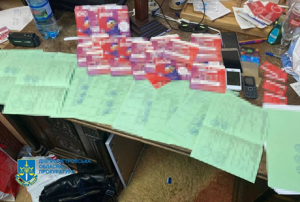 Мошенническая схема