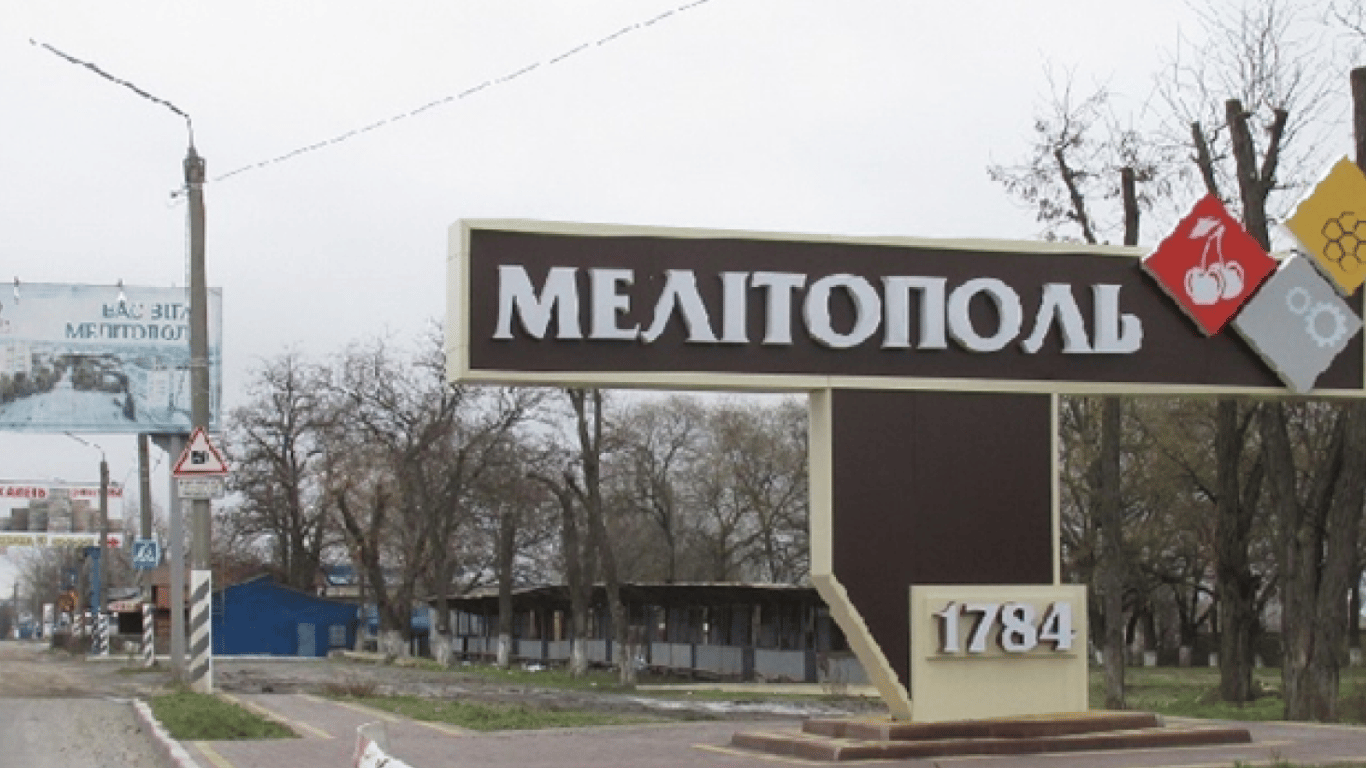 РФ сделала Мелитополь столицей Запорожской области: детали