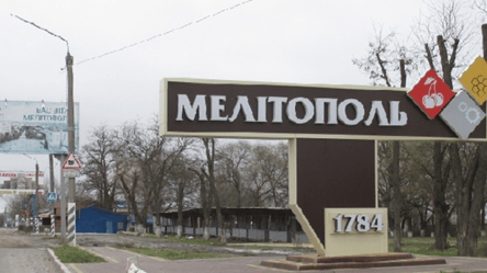 РФ зробила Мелітополь столицею Запорізької області: деталі - 285x160