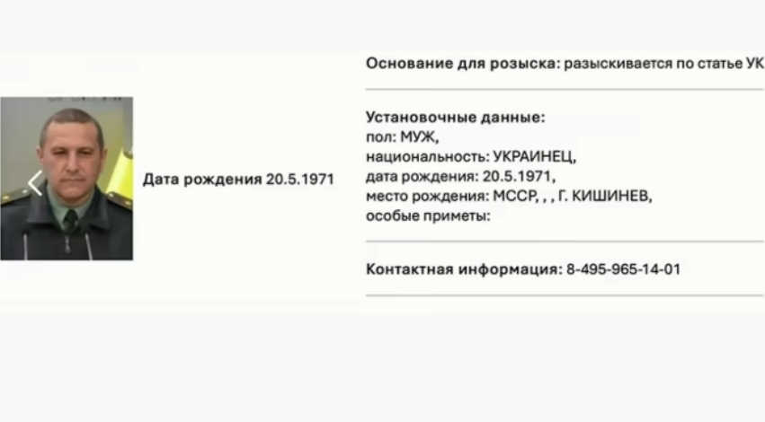 Віктор Бокій