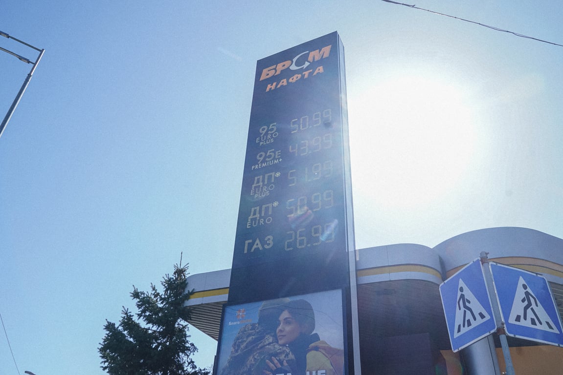 Ціни на пальне в Україні 27 липня 2024 року