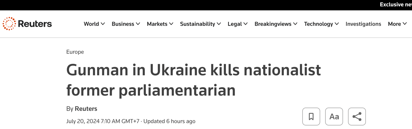 Розстріл Ірини Фаріон