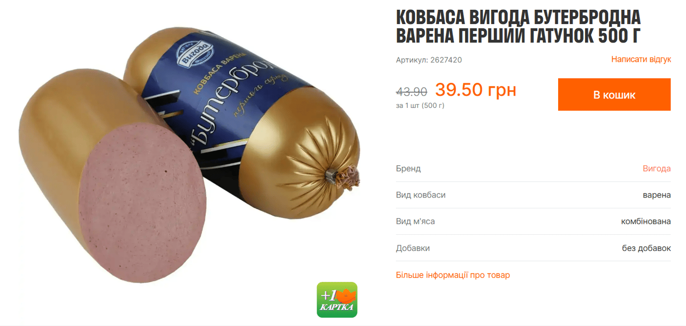 Что стало с ценами на новогодние продукты за месяц — сравнение - фото 1