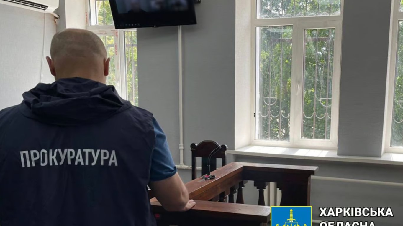 На Харківщині оголосили підозру зраднику, який був помічником гауляйтера