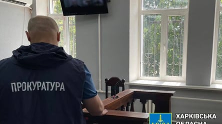 В Харьковской области объявили подозрение предателю, который был помощником гауляйтера - 285x160