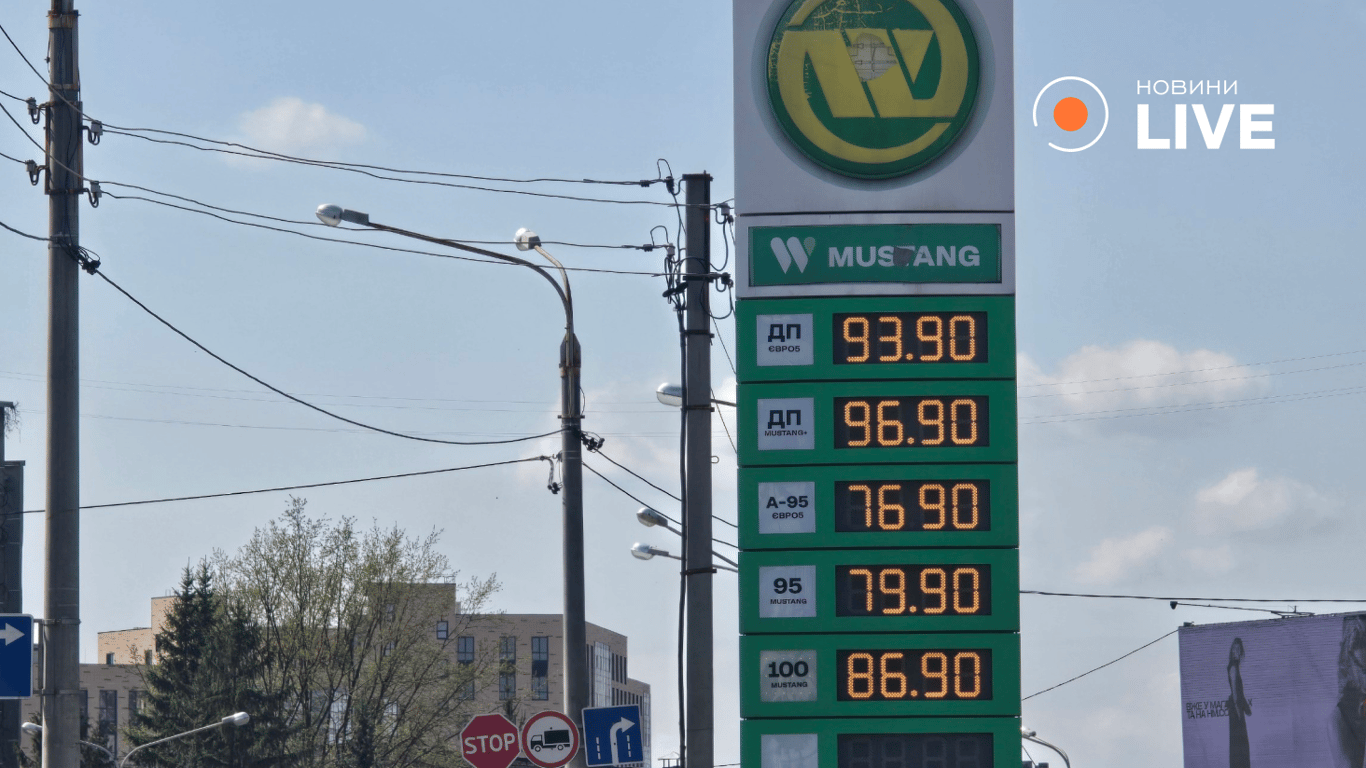 Ціни на заправках в Харкові 16 квітня