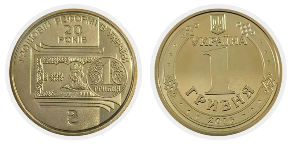 Украинцы могут заработать на монетах — что искать в кошельке на продажу - фото 2