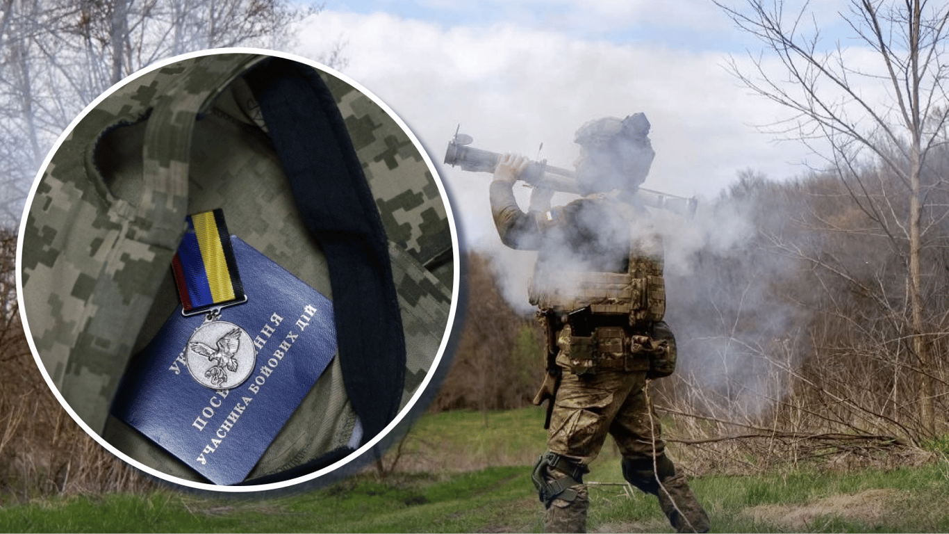 Пільги для УБД: які соцгарантії надаватимуть у червні 2026 року