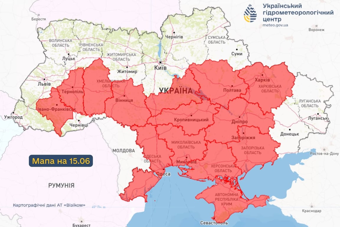 Пожежна небезпека