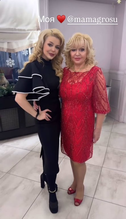 Аліна Гросу зі своєю мамою