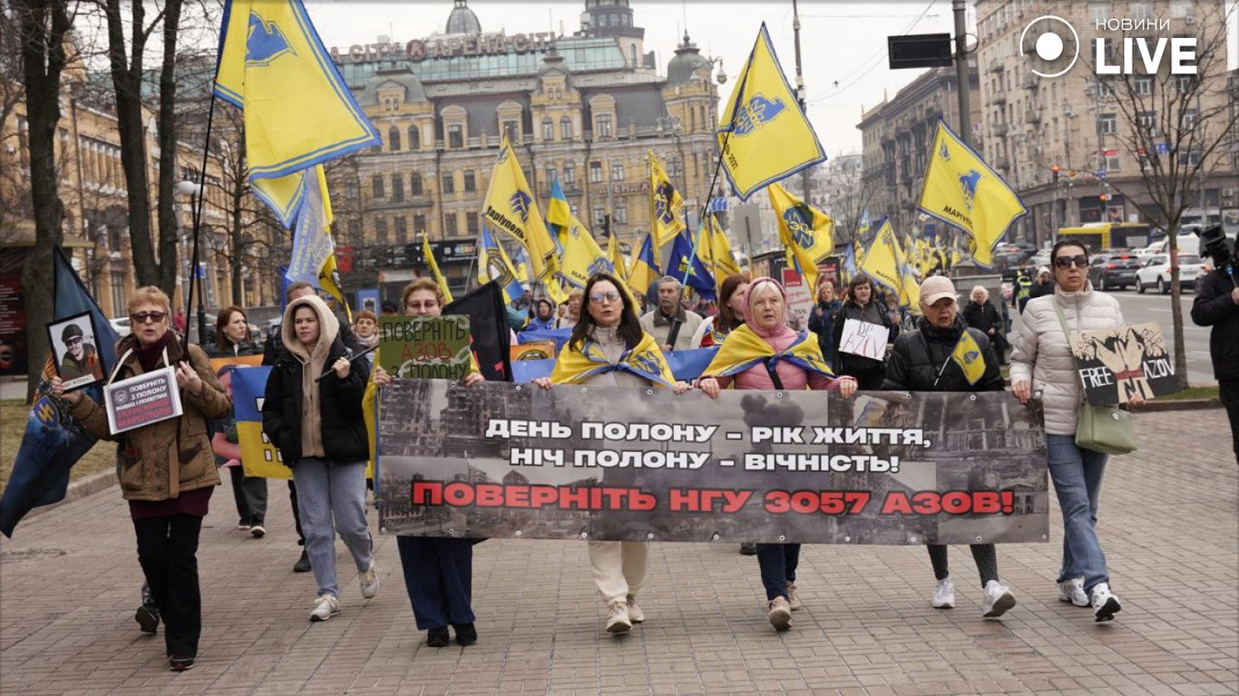 підтримка полонених азовців
