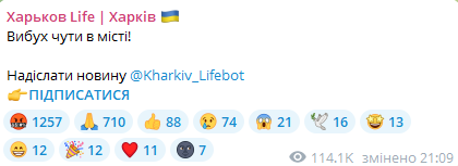 Скриншот допису