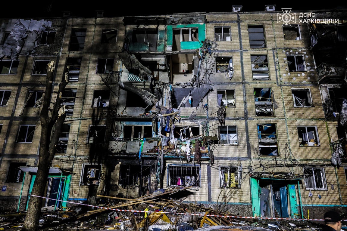 Харьков прилет