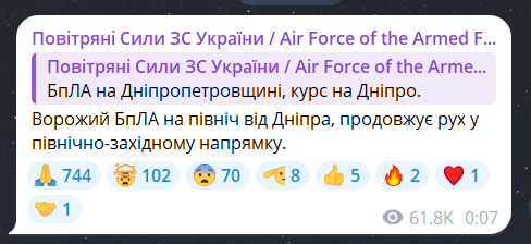 Чому тривога вночі 16 липня