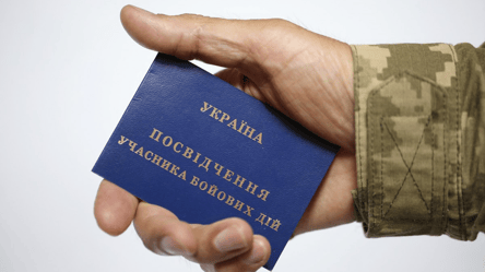 Льготы для УБД планируют расширить — что известно - 285x160