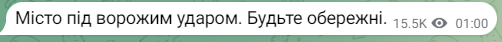 Повідомлення про вибухи у Харкові вночі 4 травня 