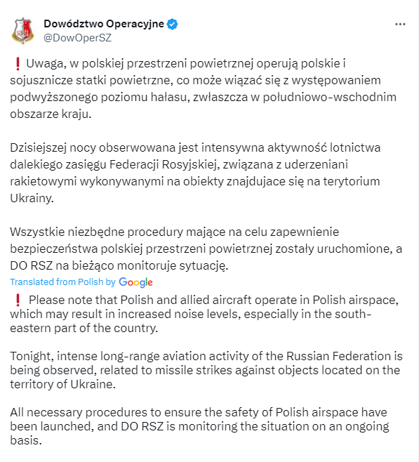 Скриншот сообщения из соцсети Х Оперативного командования ВС Польши