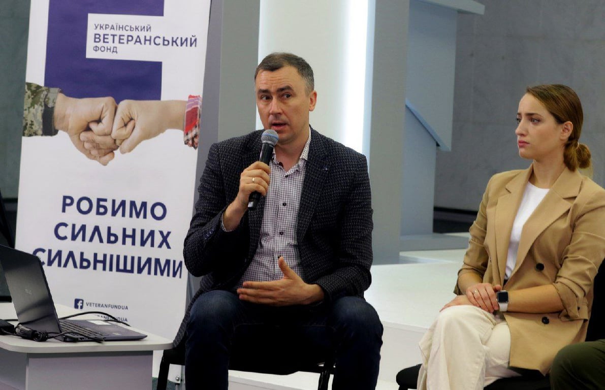 ставлення до ветеранів