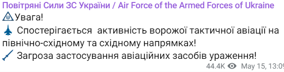 вибух у Харкові в обід 15 травня