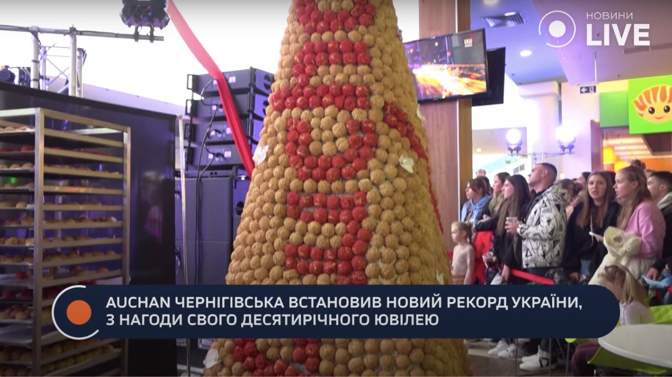 Auchan установил рекорд Украины по самой высокой башне из профитролов на 10 годовщину