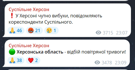 Потужні вибухи прогриміли у Херсоні — соцмережі - фото 2