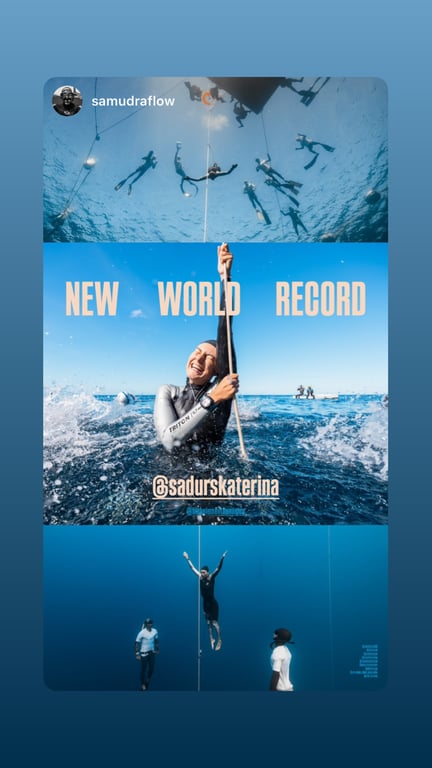 Екатерина Садурская