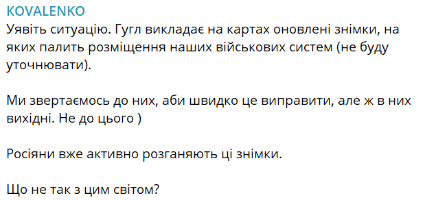 Сообщение руководителя ЦПИ