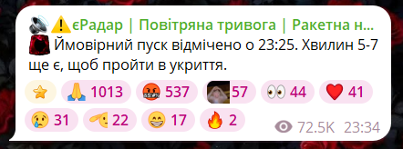 В Украине масштабная воздушная тревога из-за угрозы запусков "Орешника" - фото 3