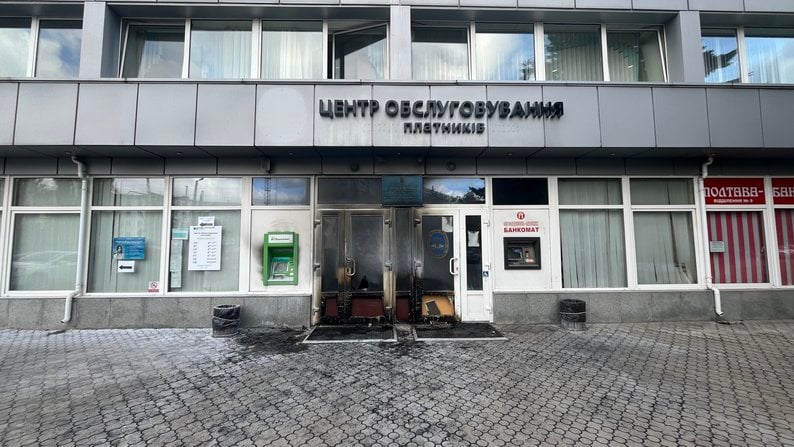 У Полтаві підпалили податкову 15 жовтня - фото