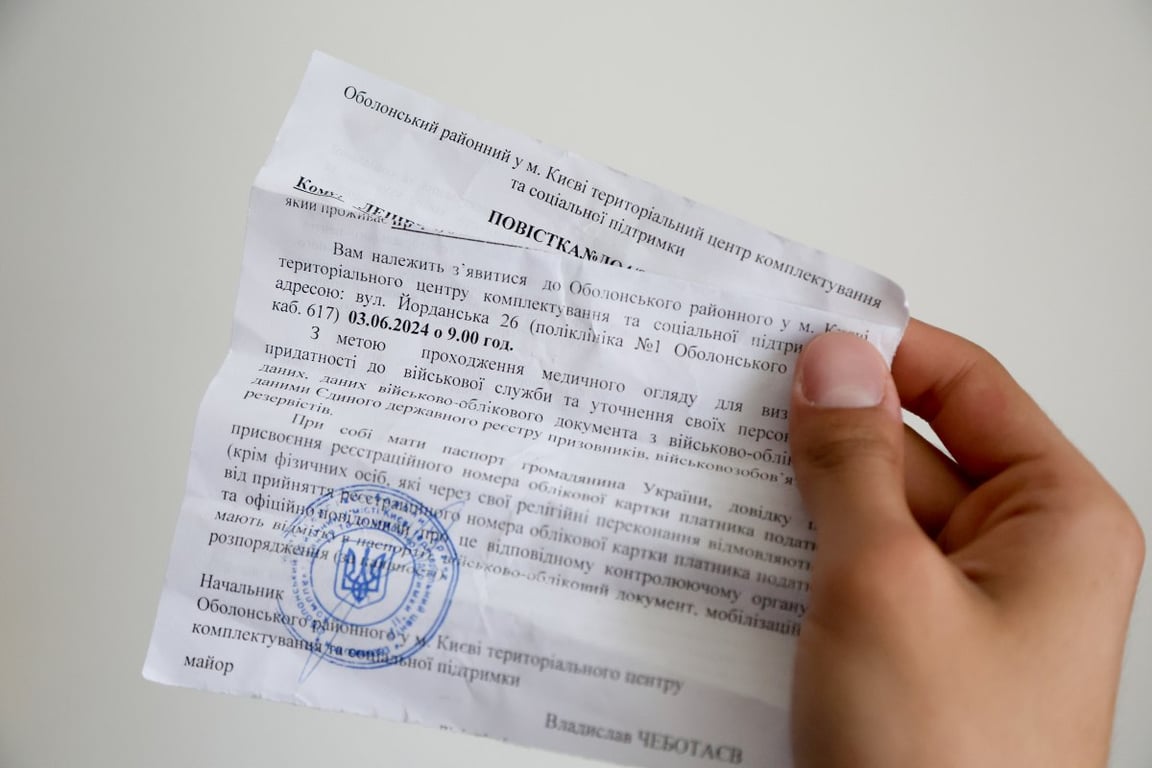 Повестка в руках мужчины. Фото: УНИАН