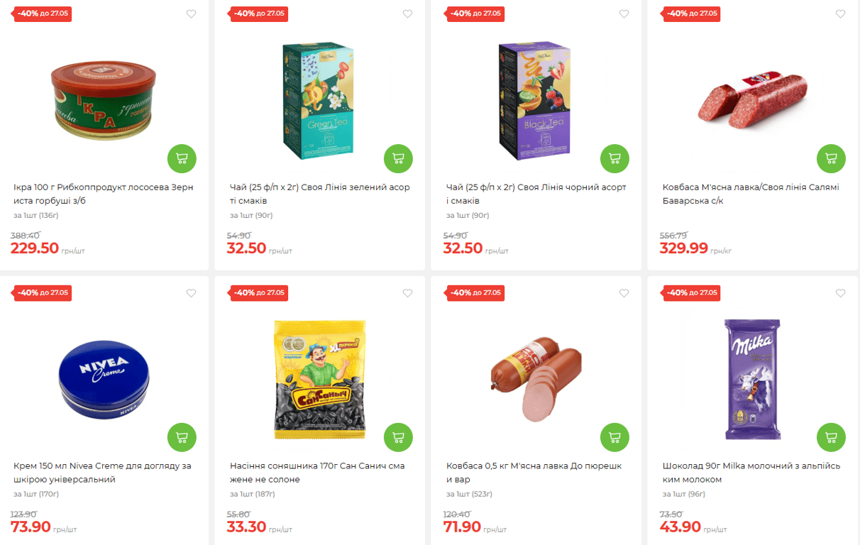 Таких цен никто не ожидал — что продают в АТБ со скидками до 50% - фото 2