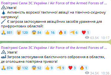 Україною шириться повітряна тривога — які області  під загрозою удару - фото 1