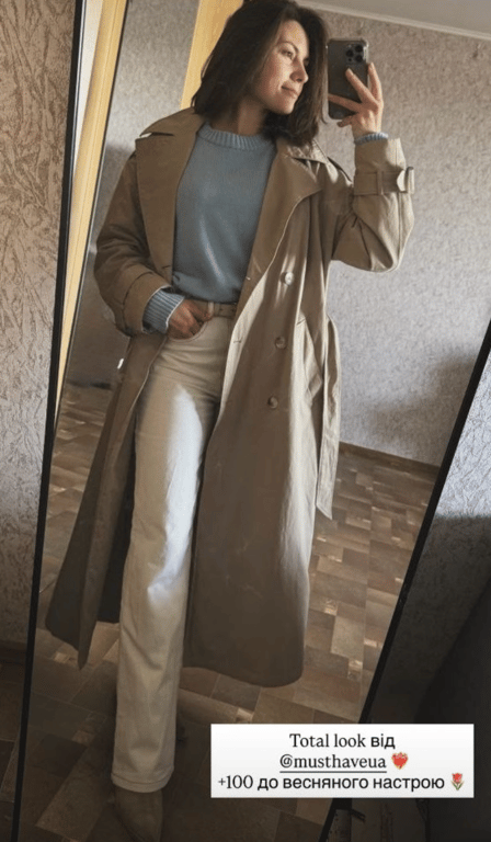 Тоня Хижняк обрала стильний тренч на цю весну