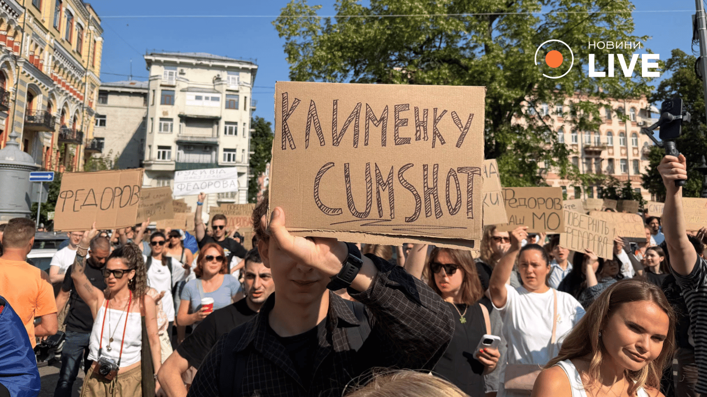 Відставка Федорова протести