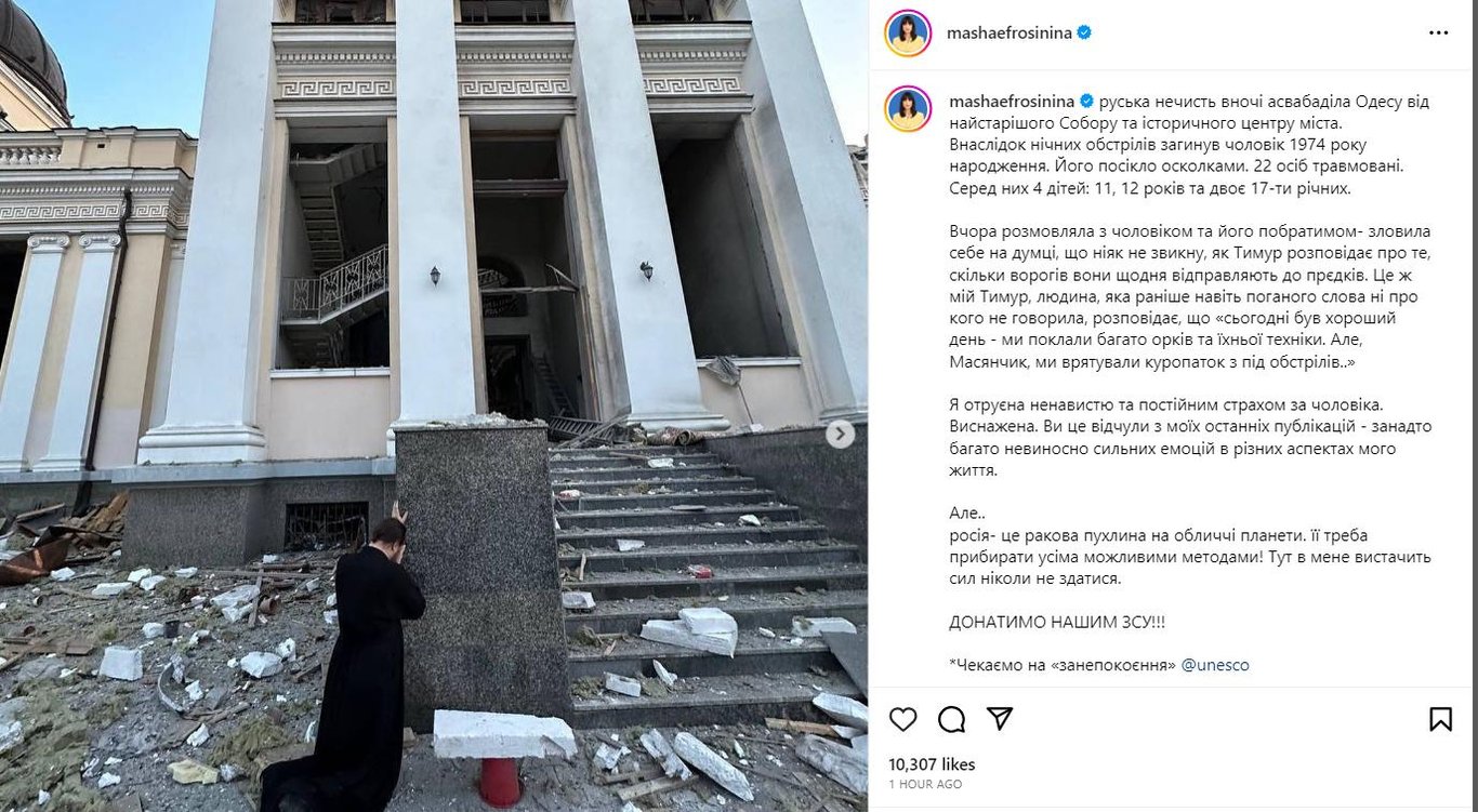 Маша Єфросиніна розповіла про відверті розмови з чоловіком з фронту - фото 1