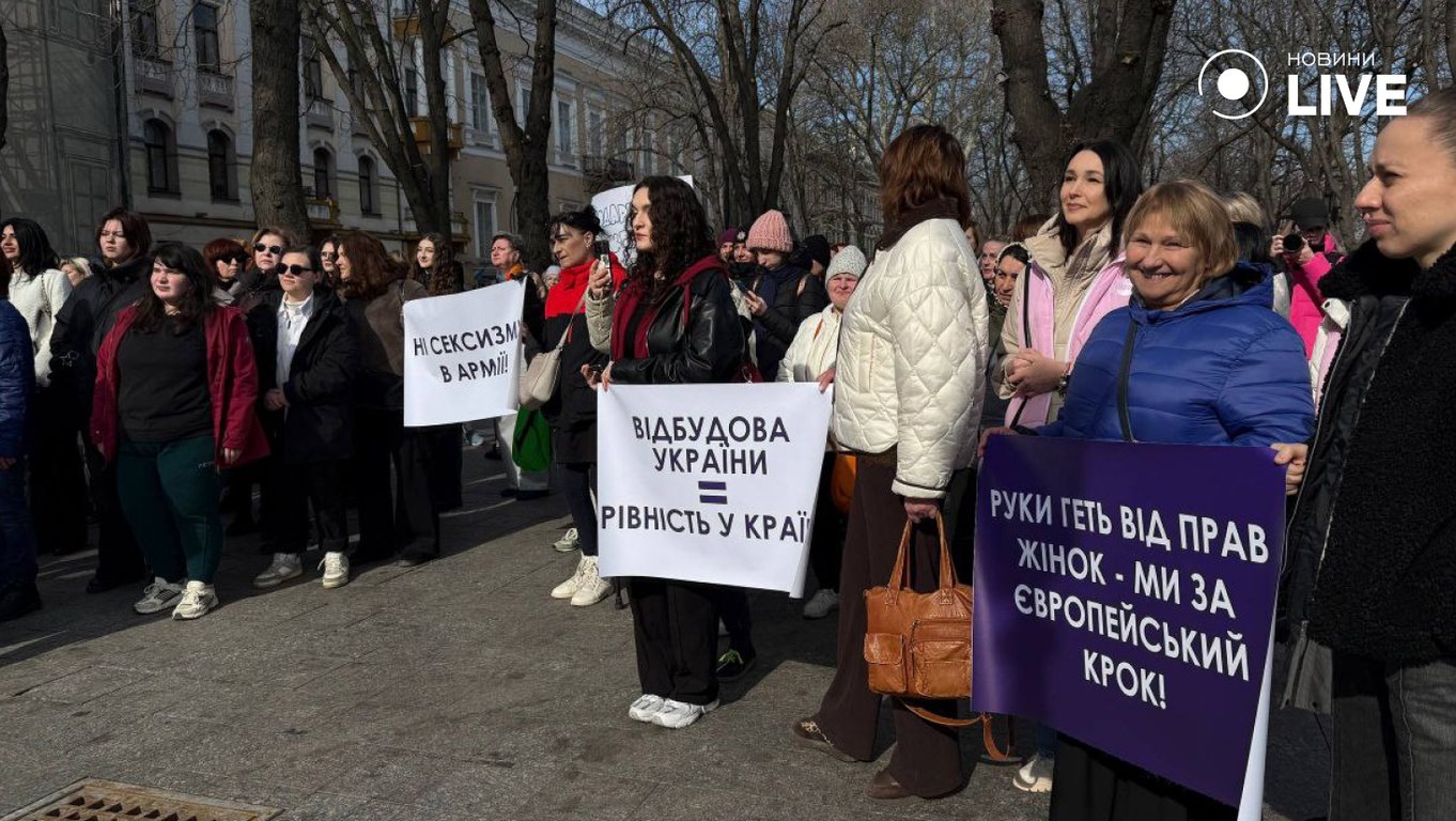 Марш за права жінок в Одесі