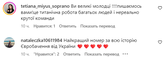 Коментарі зі сторінки Alyona Alyona