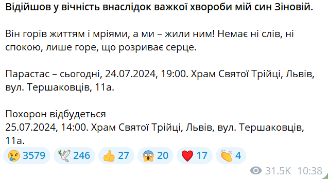 У голови Львівської ОВА Максима Козицького помер син — що відомо - фото 1