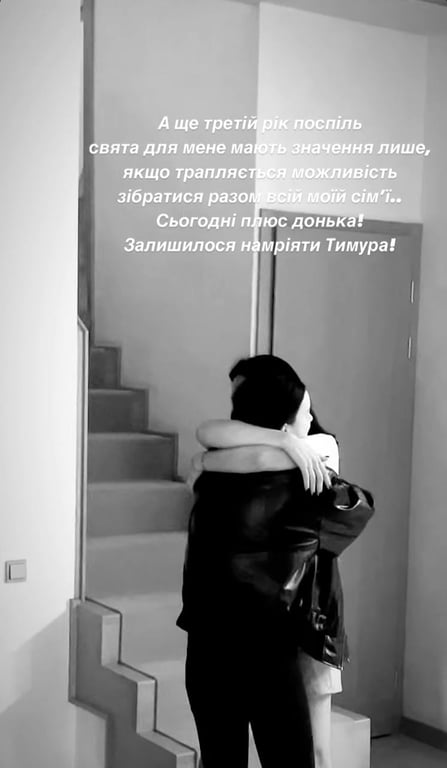 Маша Ефросинина с дочерью