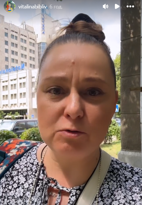 Віталіна Біблів кінотеатр