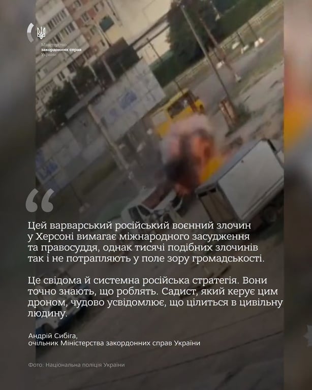 Сибіга засудив удар російського дрона по жителю Херсона - фото 1